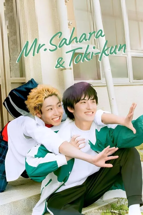 Mr. Sahara & Toki-kun (series)