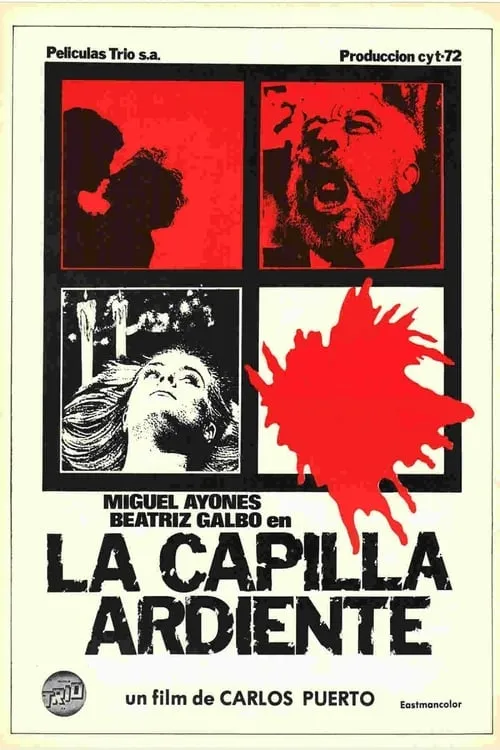 La capilla ardiente (movie)