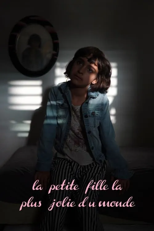 La Petite Fille la Plus Jolie du Monde (фильм)