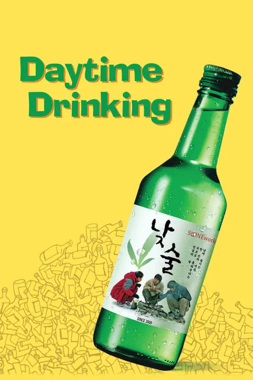 Daytime Drinking (movie)