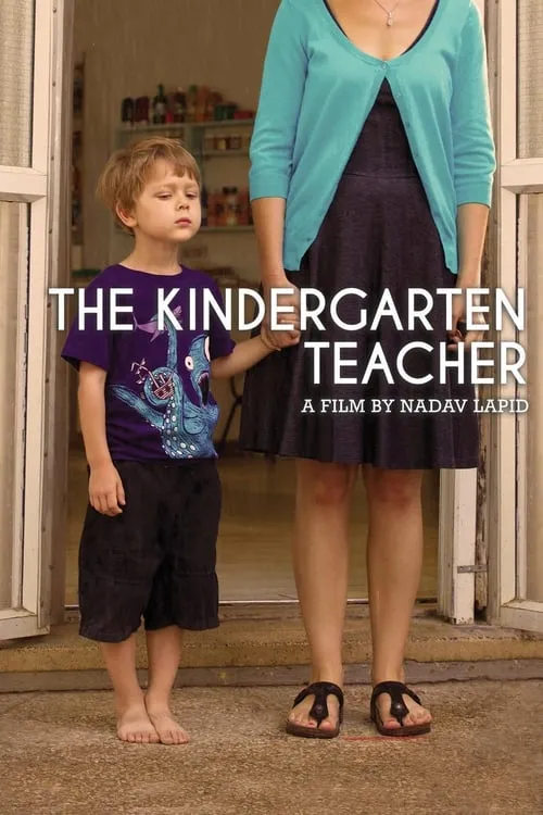 The Kindergarten Teacher (movie)