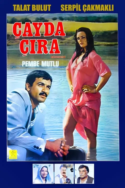 Çayda Çıra (movie)