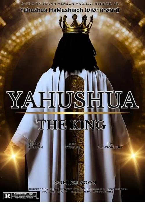 Yahushua The King (фильм)