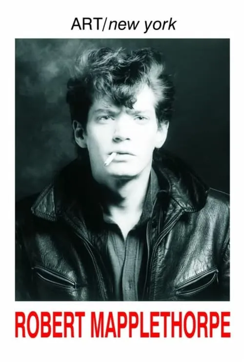 Program No. 61: Robert Mapplethorpe (movie)