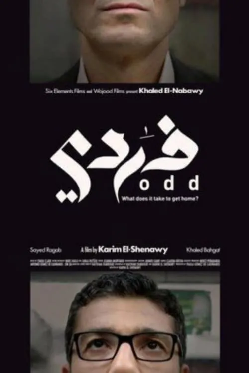 ODD (movie)