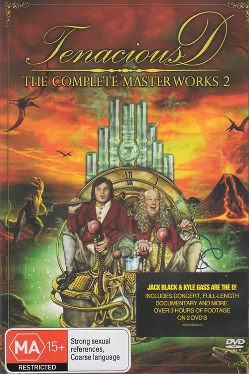 Tenacious D: The Complete Masterworks 2 (movie)