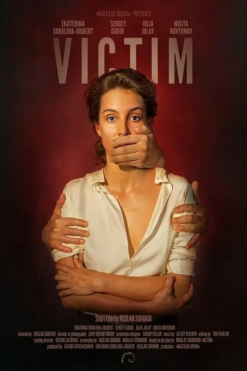 Victim (movie)