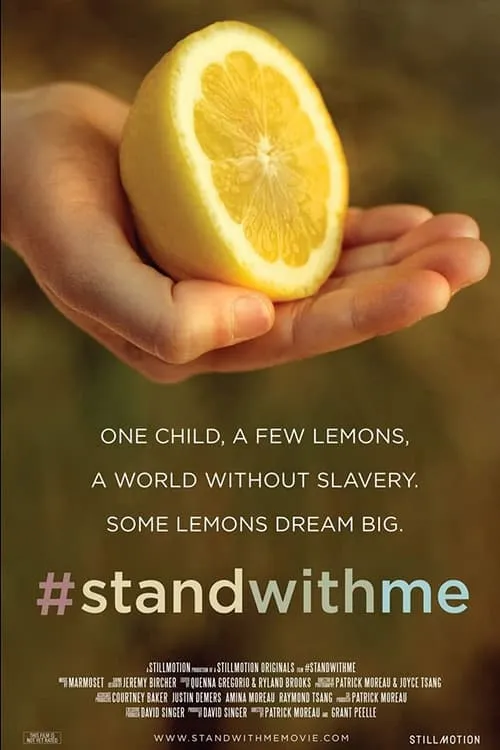 #standwithme (фильм)