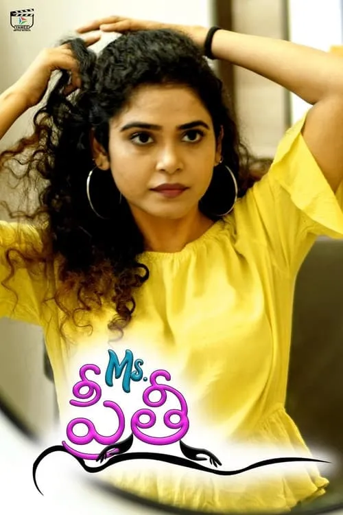 Ms. Preethi (movie)