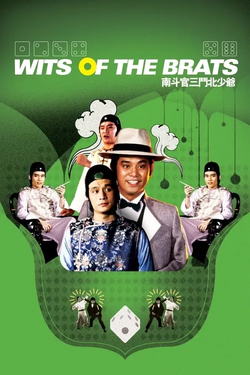 Wits of the Brats (movie)