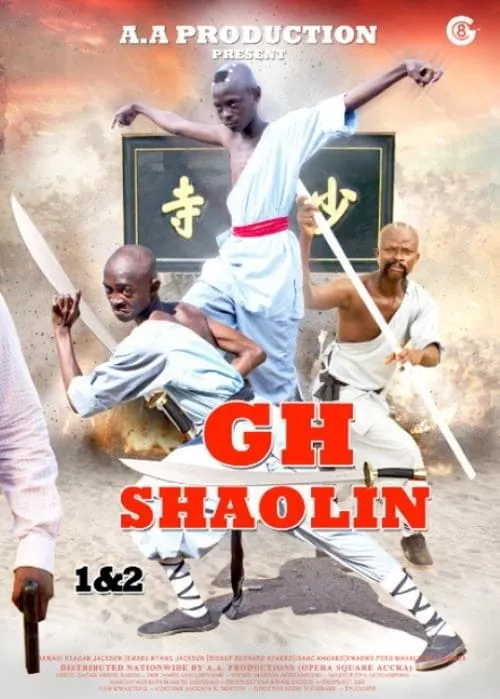 GH Shaolin (фильм)