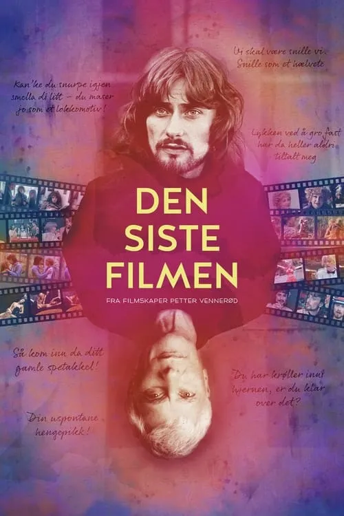 Den siste filmen (фильм)