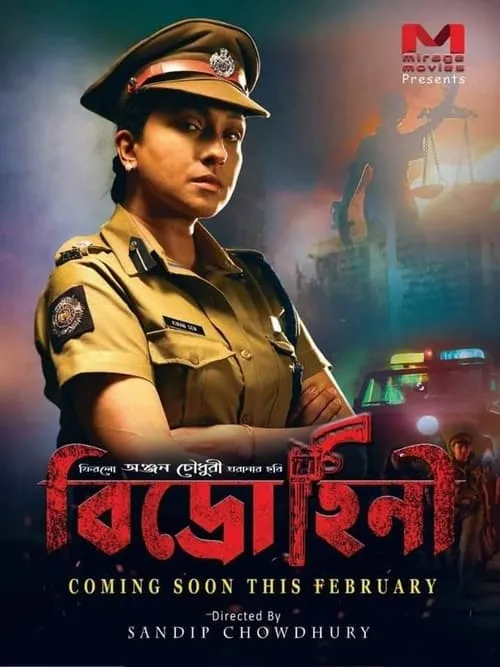 Bidrohini (movie)