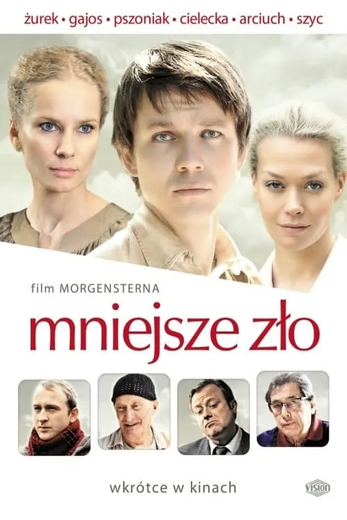 Mniejsze zło (фильм)