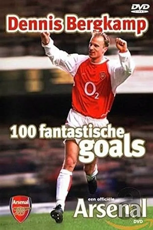 Arsenal Centurions - 100 Goals of Dennis Bergkamp (фильм)