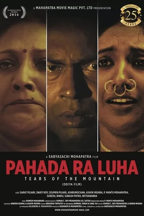 Pahadara Luha (movie)