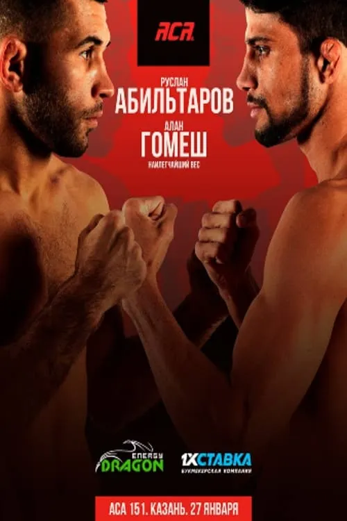 ACA 151: Abiltarov vs. Gomes (movie)