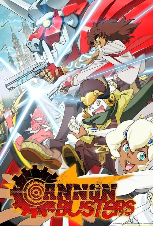 Cannon Busters (series)