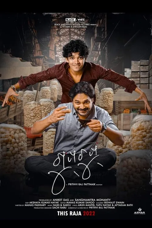 Gupchup (movie)