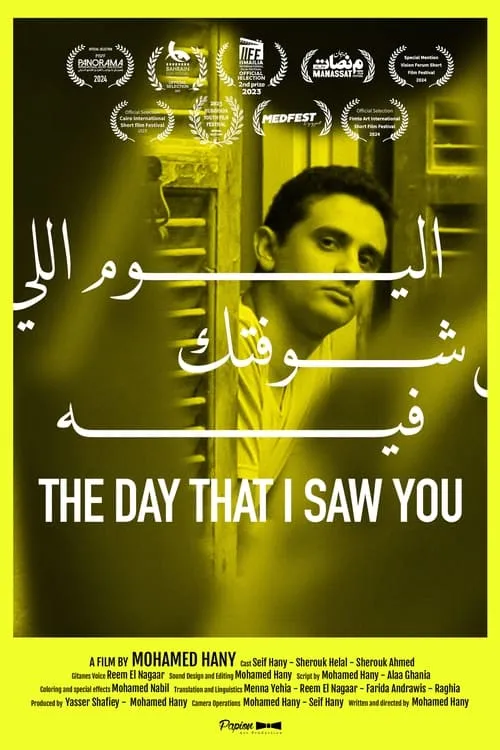 The Day That I Saw You (movie)