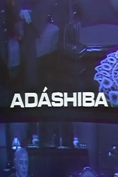 Adáshiba (movie)