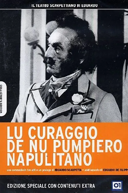 Lu Curaggio De Nu Pumpiero Napulitano (фильм)