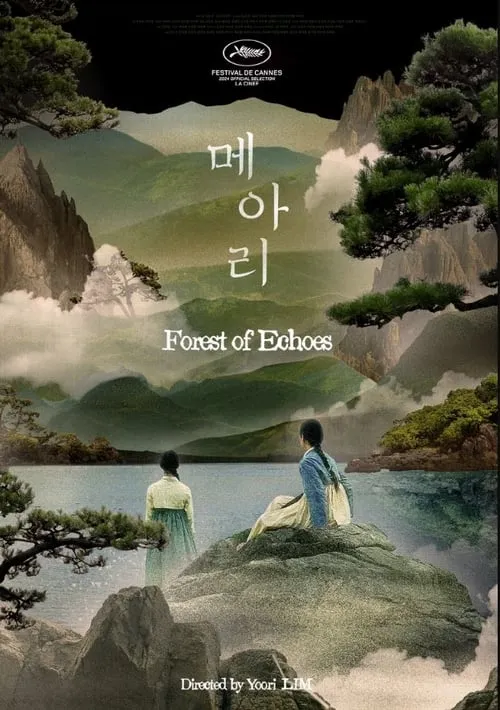 Forest of Echoes (movie)