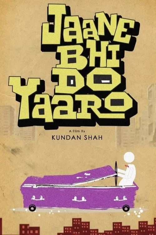 Jaane Bhi Do Yaaro (movie)