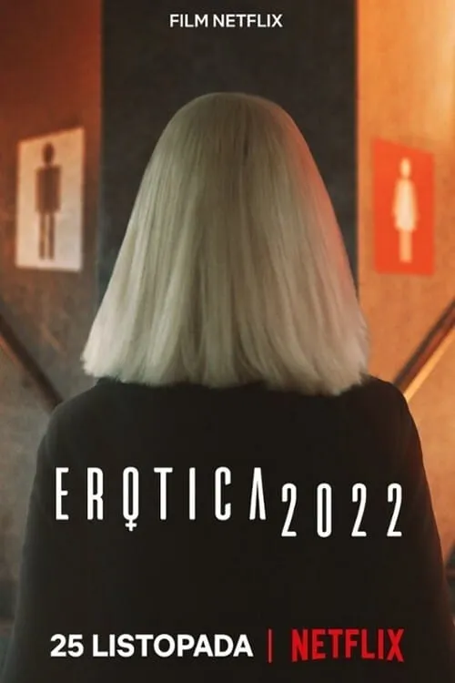 Erotica 2022 (фильм)