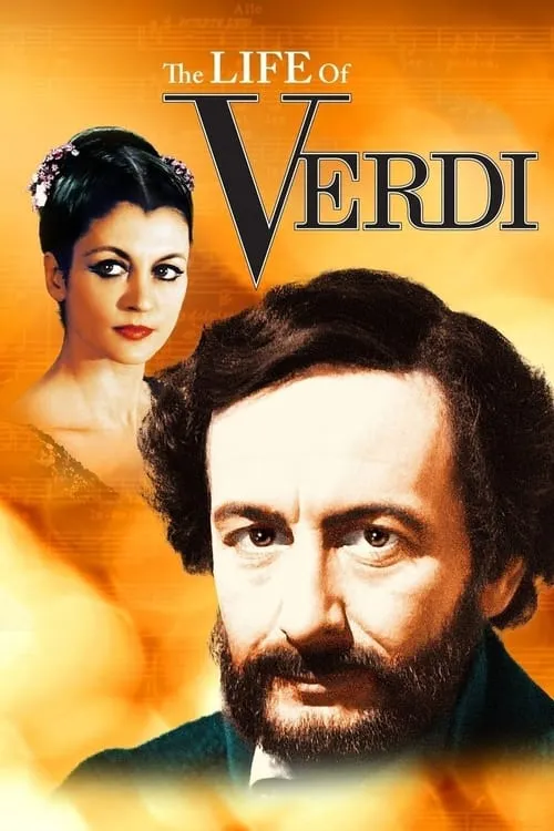 Verdi (фильм)