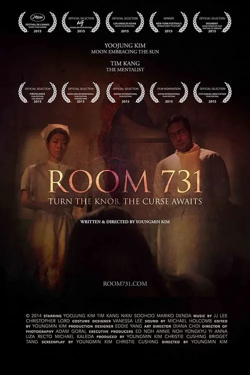 Room 731 (фильм)