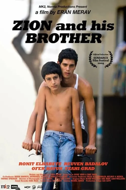 Zion and His Brother (movie)