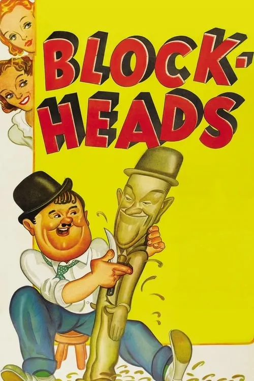 Block-Heads (movie)