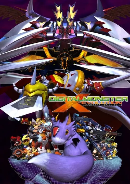 Digimon X-Evolution (movie)