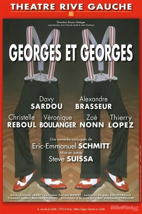 Georges et Georges (фильм)