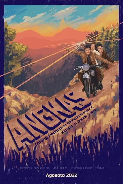 Angkas (фильм)