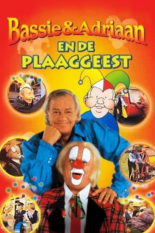 Bassie & Adriaan: The Poltergeist (movie)