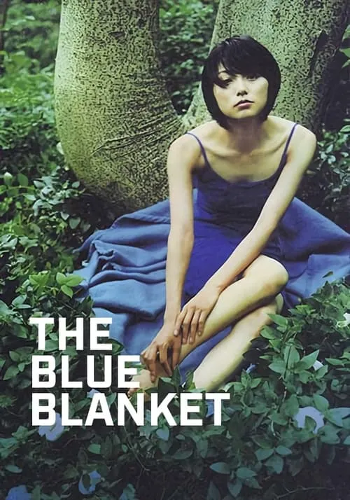 The Blue Blanket (movie)