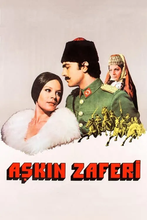 Aşkın Zaferi (movie)