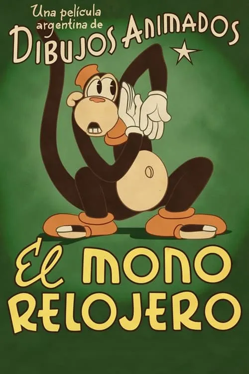 El mono relojero (фильм)