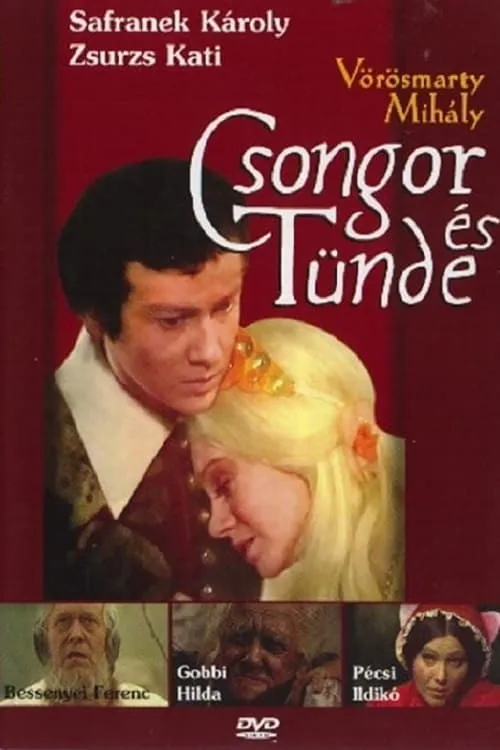 Csongor és Tünde (фильм)