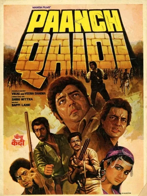 Paanch Qaidi (movie)