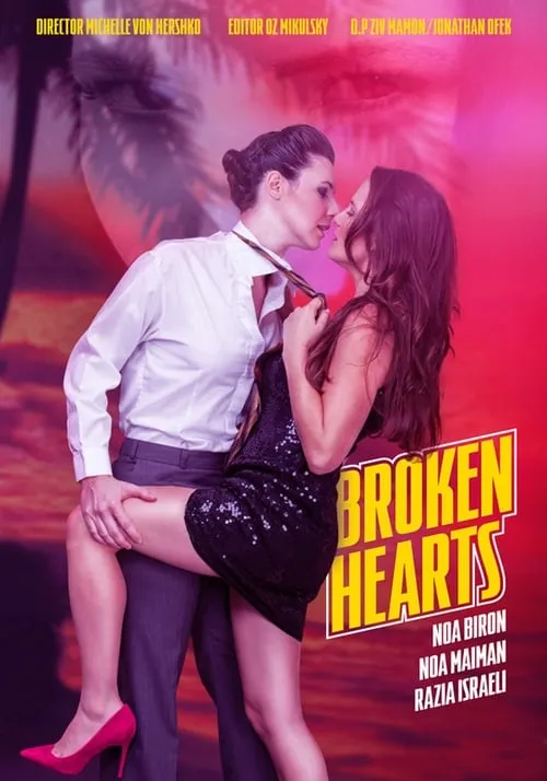 BrokenHearts (movie)