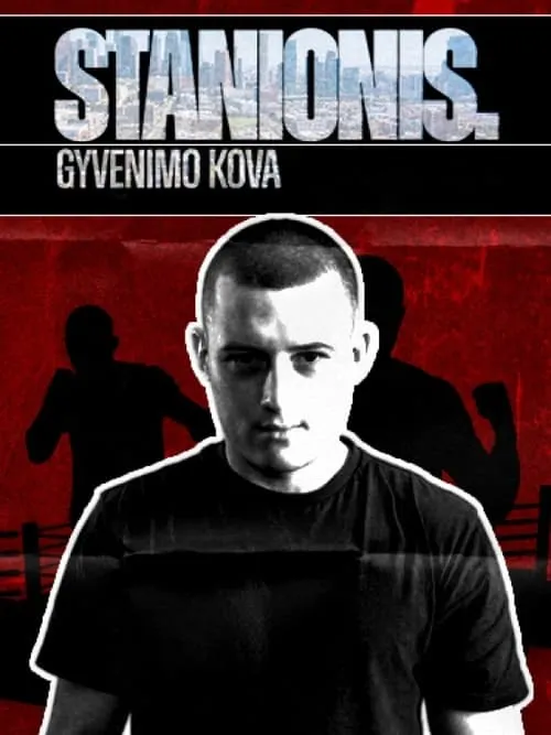 Stanionis. Gyvenimo kova (series)