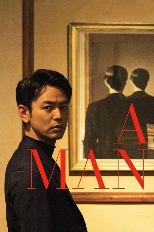 A Man (movie)