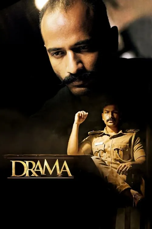 Drama (movie)