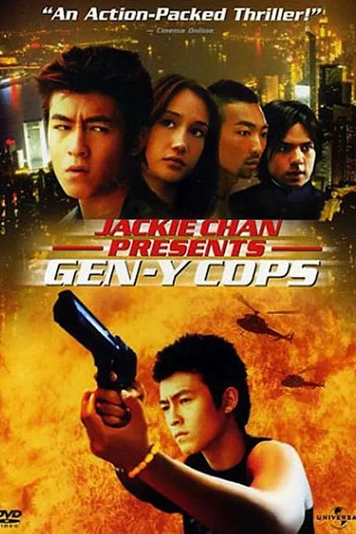Gen-Y Cops (movie)