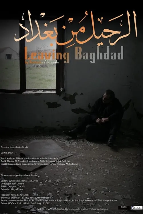 Leaving Baghdad (movie)