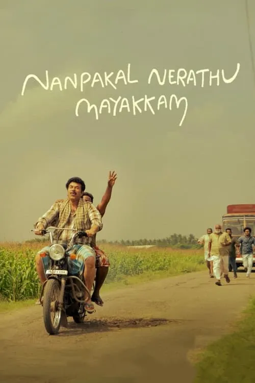 Nanpakal Nerathu Mayakkam (movie)