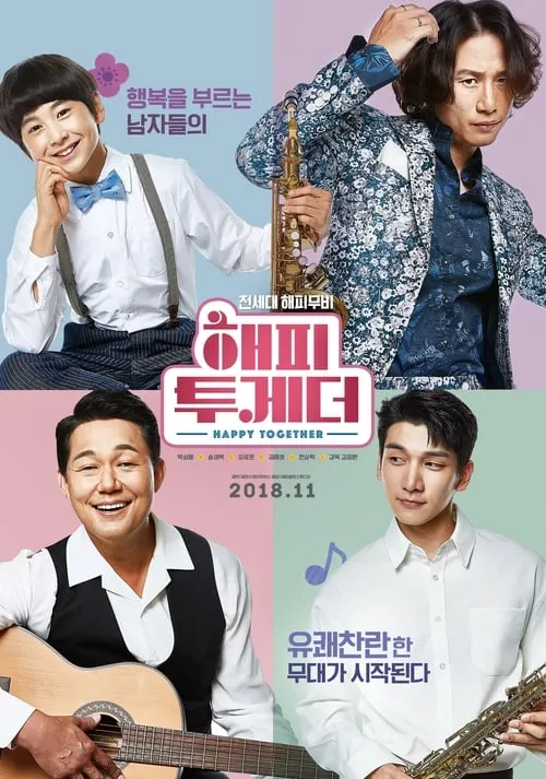 Happy Together (movie)